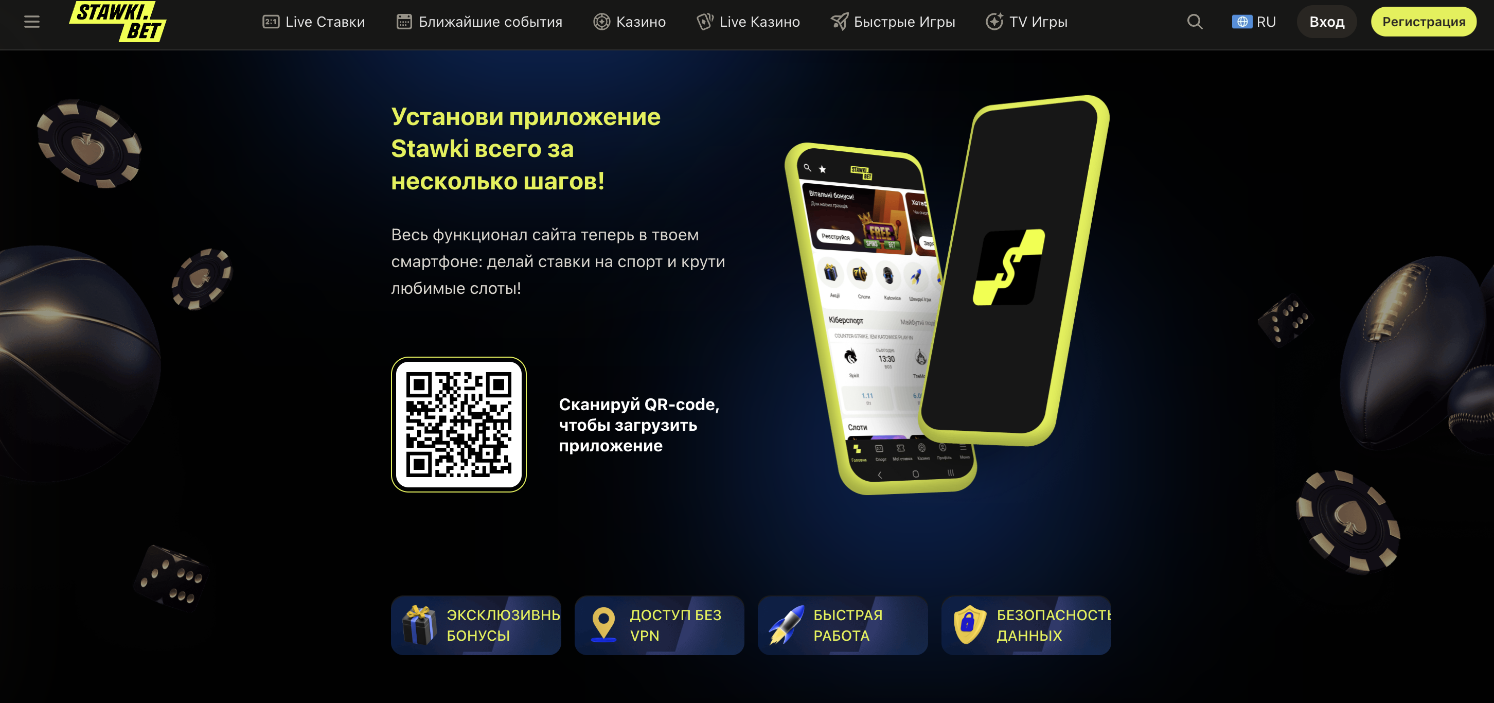 Управління банкролом Stawki Bet